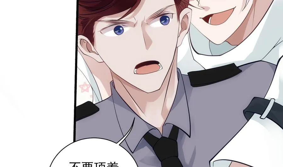 第42话 威胁 第29页
