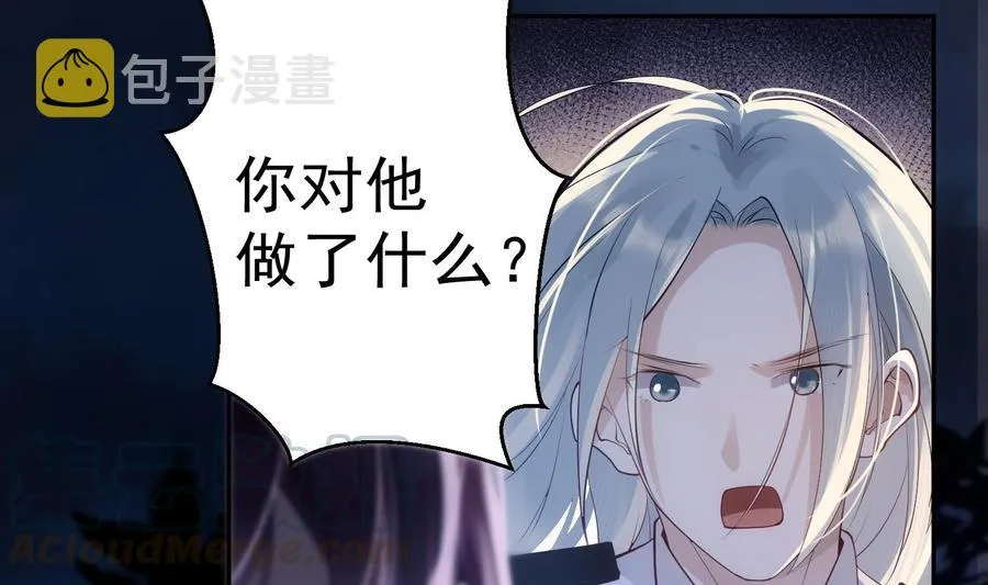第42话 威胁 第37页