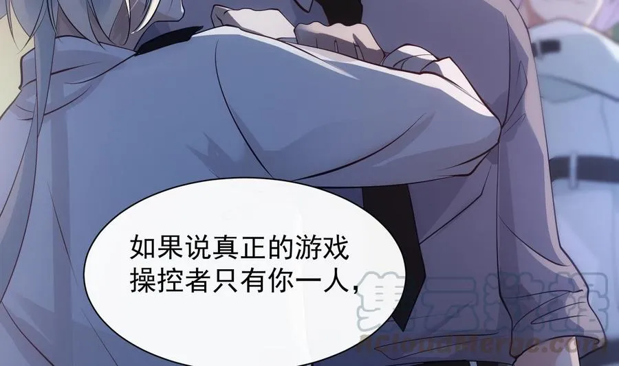 第42话 威胁 第40页