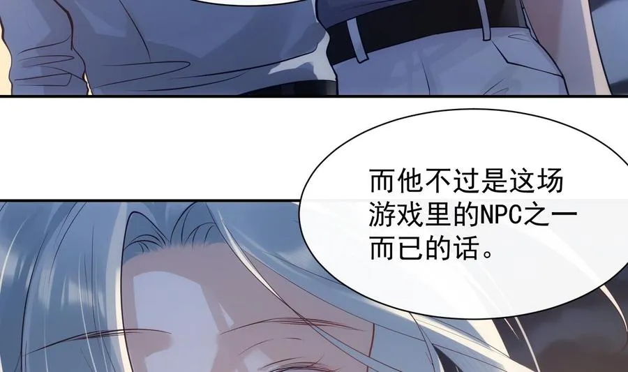 第42话 威胁 第41页