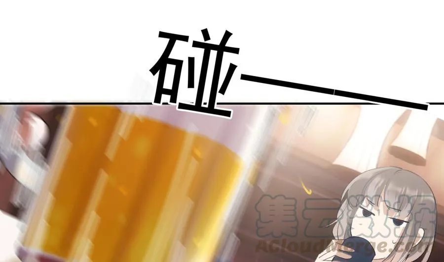 第41话 白色情人节特辑 第4页