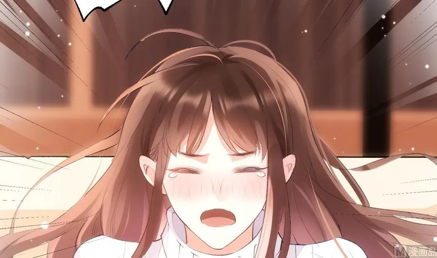 第41话 白色情人节特辑 第6页