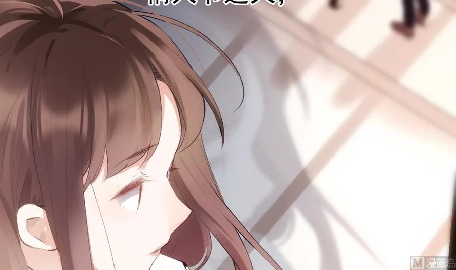 第41话 白色情人节特辑 第12页