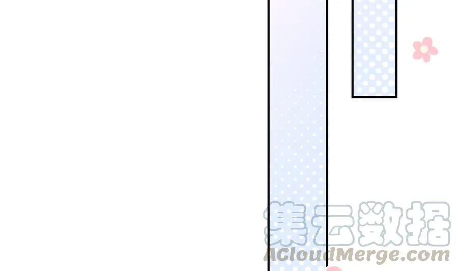 第41话 白色情人节特辑 第19页