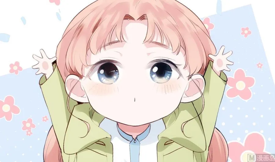 第41话 白色情人节特辑 第21页