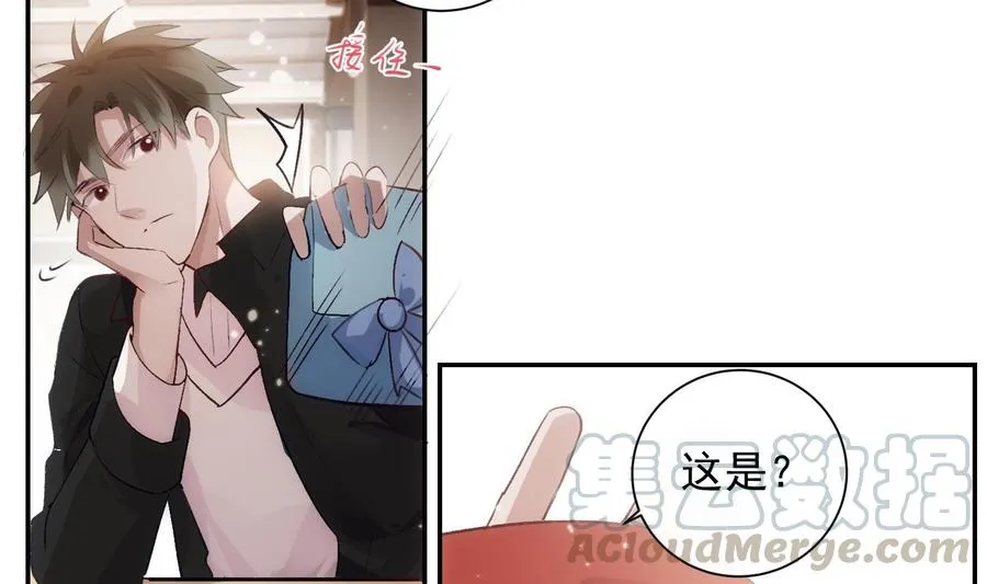 第41话 白色情人节特辑 第34页