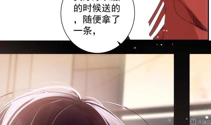 第41话 白色情人节特辑 第36页