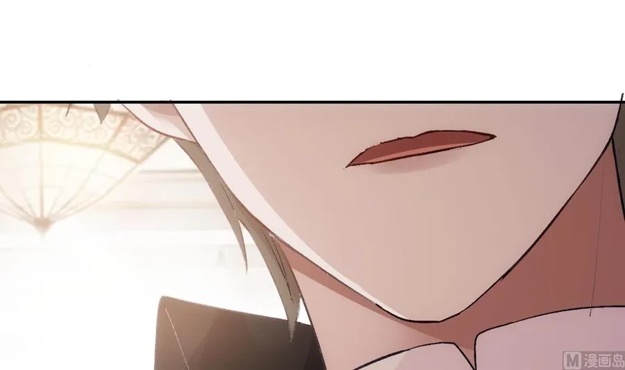 第41话 白色情人节特辑 第39页
