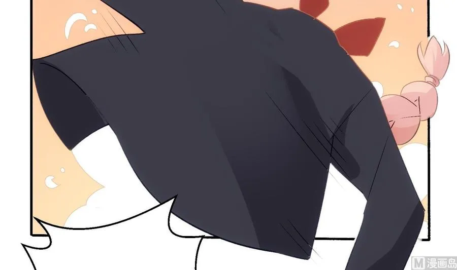 第41话 白色情人节特辑 第42页