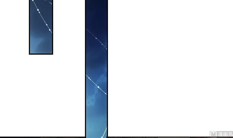 第41话 白色情人节特辑 第45页