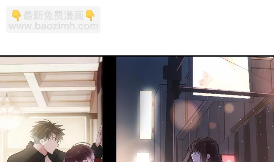 第41话 白色情人节特辑 第62页