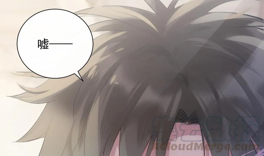 第41话 白色情人节特辑 第64页