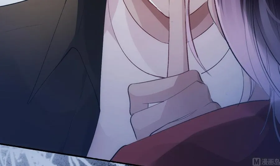 第41话 白色情人节特辑 第66页