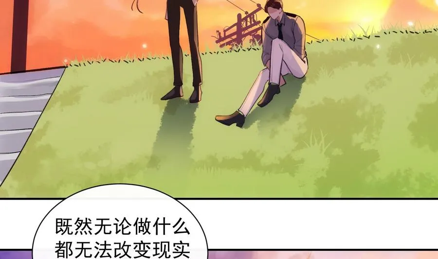 第40话 英雄末路 第7页