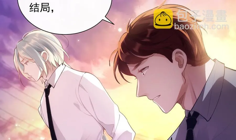 第40话 英雄末路 第8页