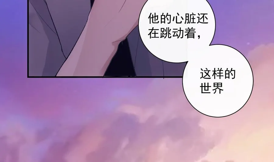 第40话 英雄末路 第11页
