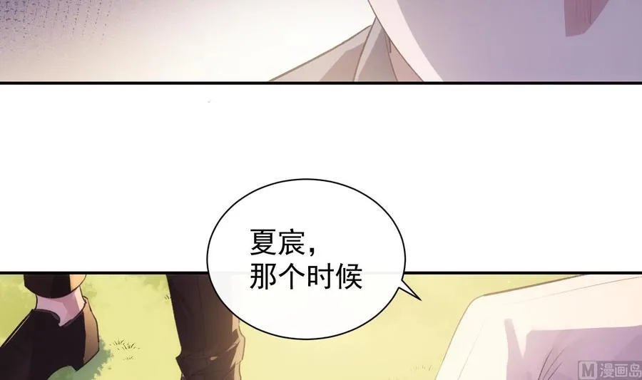 第40话 英雄末路 第15页