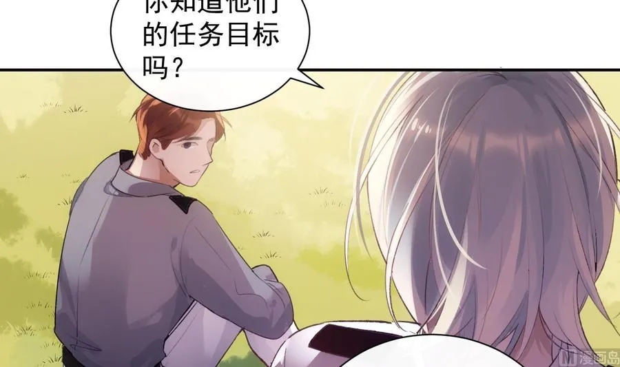 第40话 英雄末路 第18页