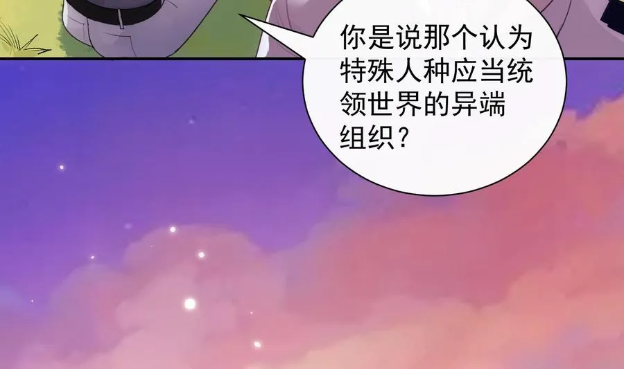 第40话 英雄末路 第19页