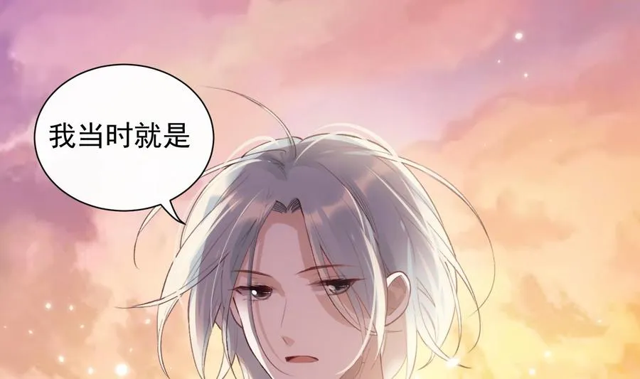 第40话 英雄末路 第20页