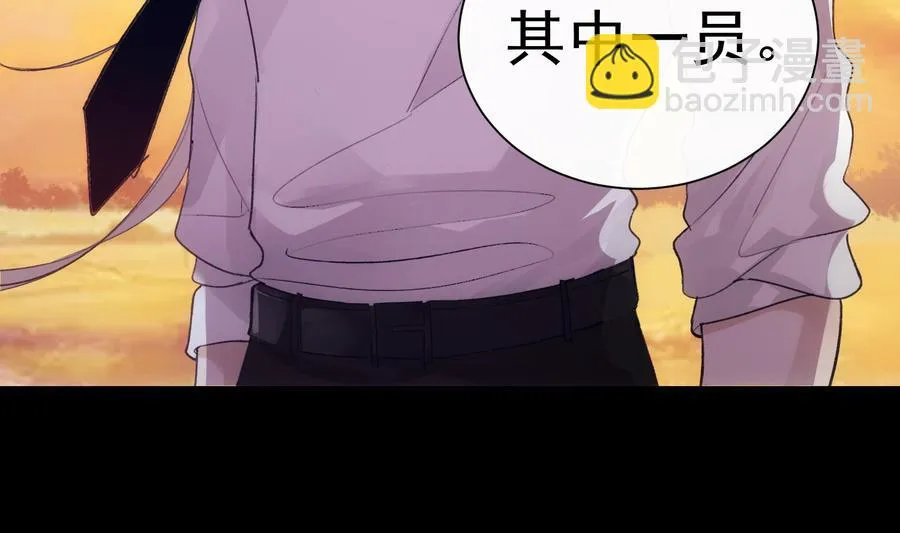 第40话 英雄末路 第22页