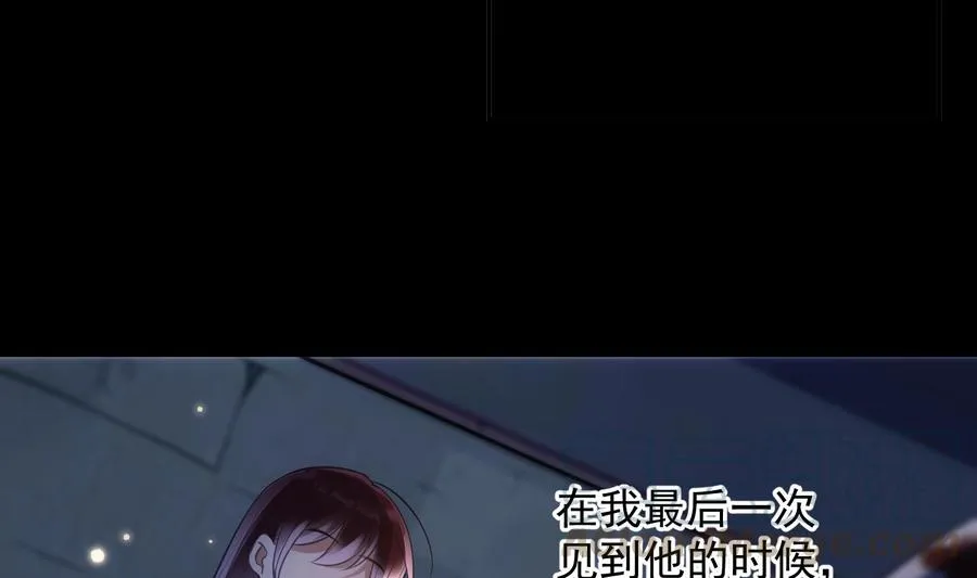 第40话 英雄末路 第37页