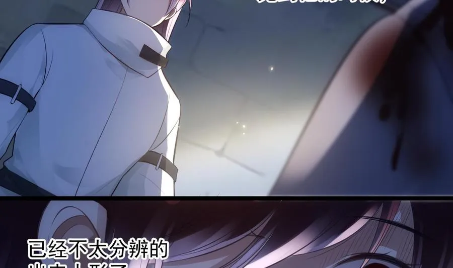 第40话 英雄末路 第38页