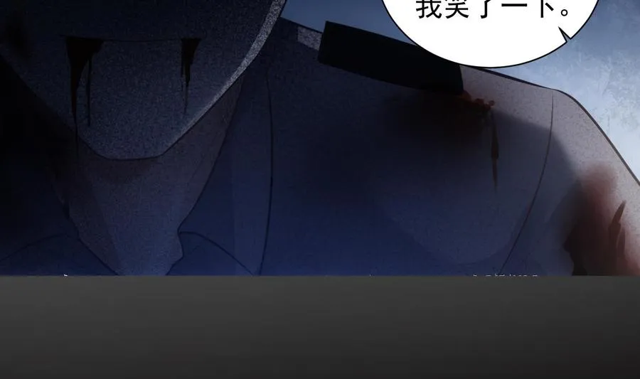 第40话 英雄末路 第44页