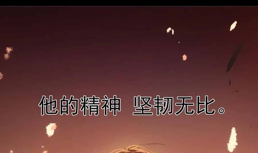 第40话 英雄末路 第52页