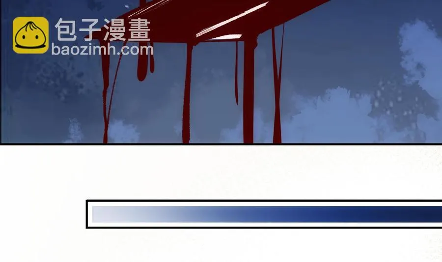 第40话 英雄末路 第56页