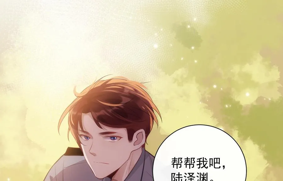 第40话 英雄末路 第58页