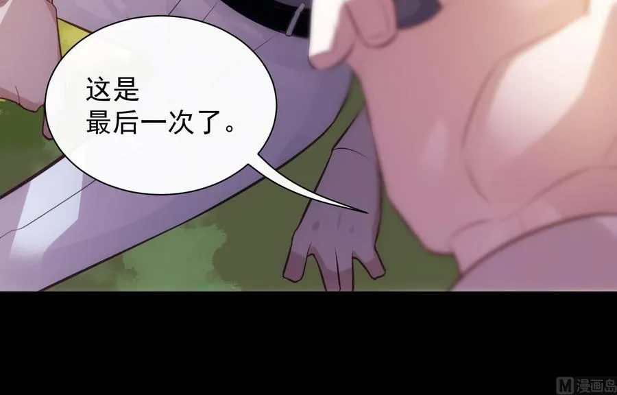 第40话 英雄末路 第60页