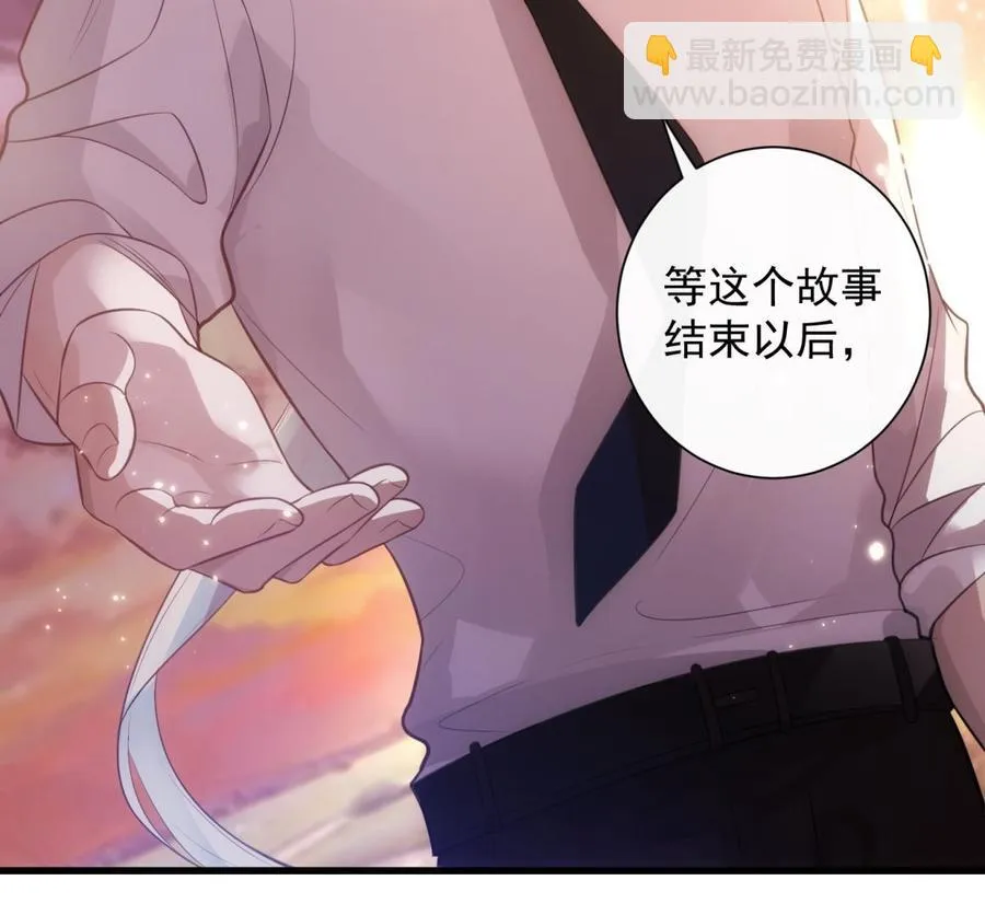第40话 英雄末路 第62页