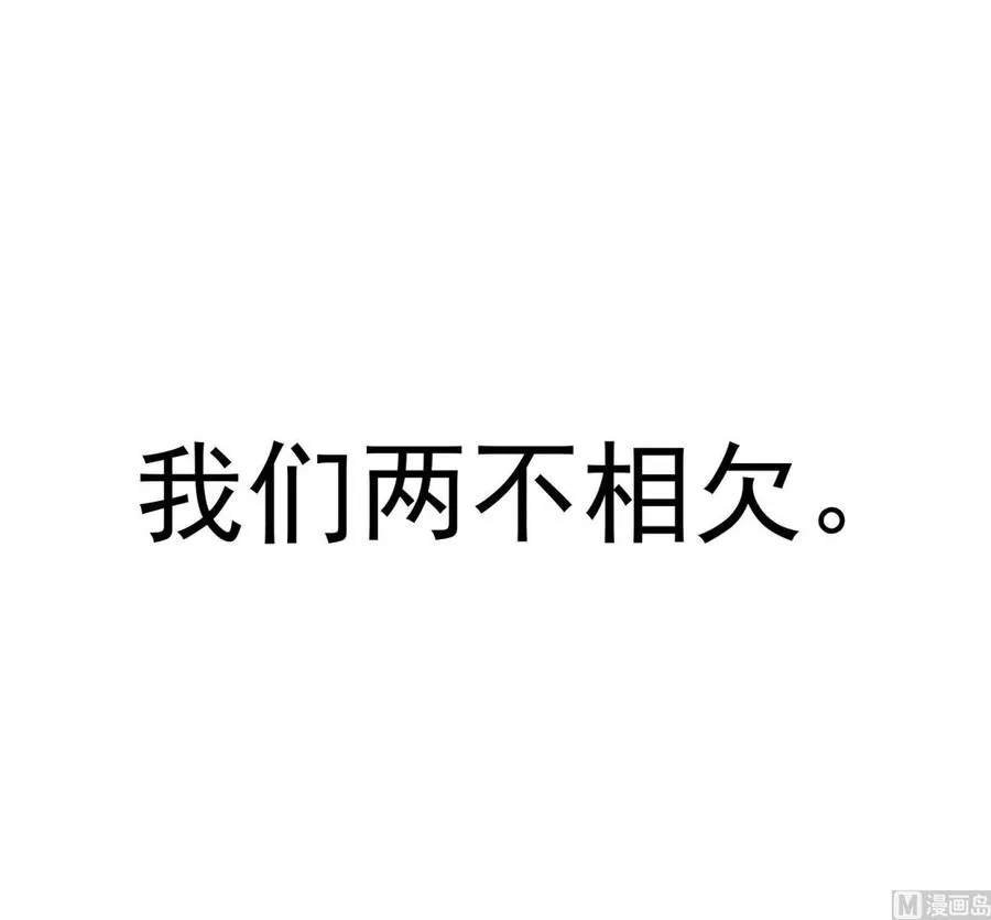 第40话 英雄末路 第63页