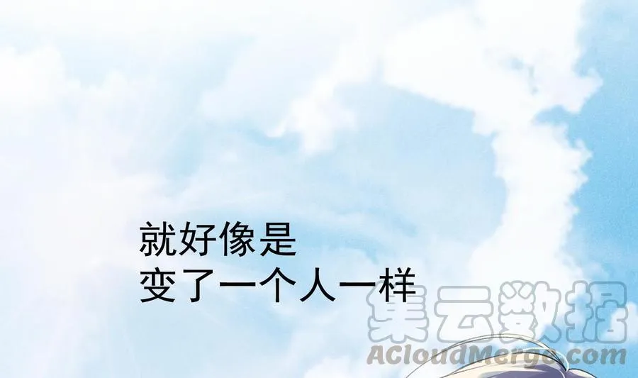 第39话 以吻封缄 第13页