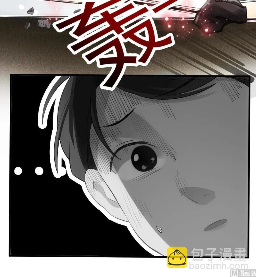 第39话 以吻封缄 第27页