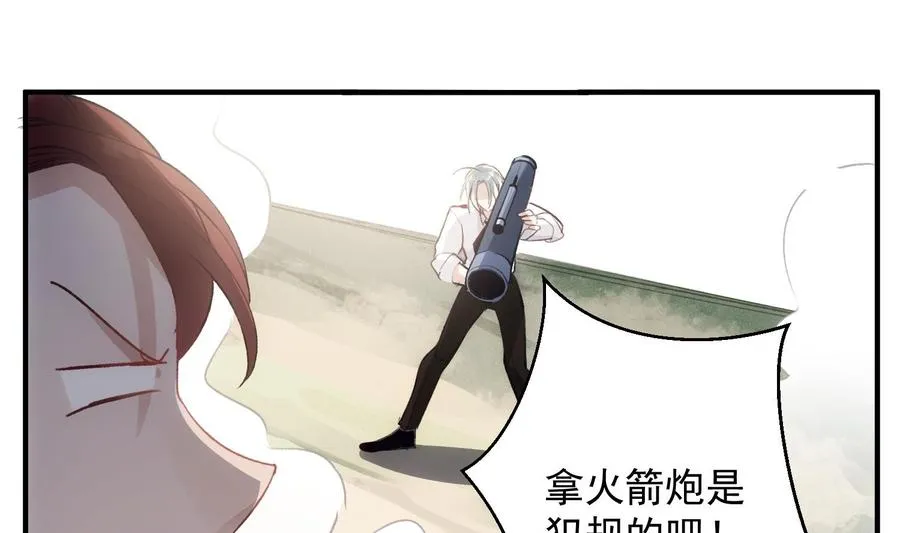 第39话 以吻封缄 第28页