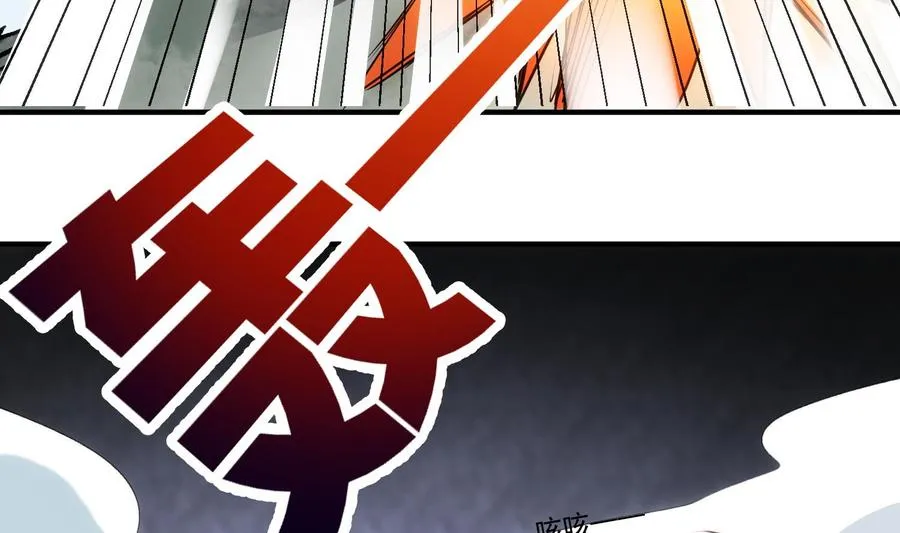 第39话 以吻封缄 第35页