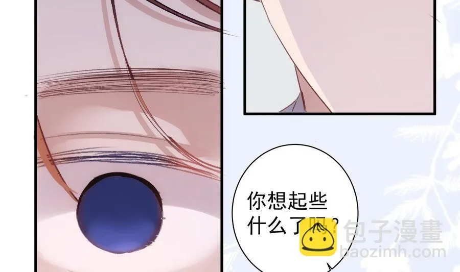 第39话 以吻封缄 第62页