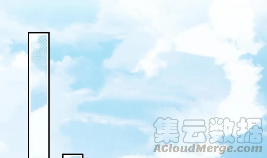 第38话 不要碰我 第13页