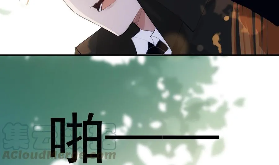 第38话 不要碰我 第17页