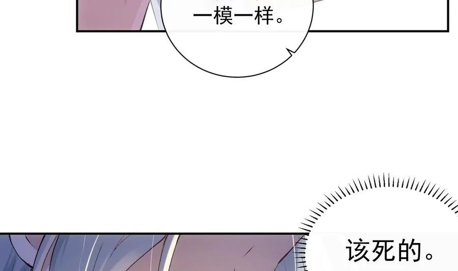 第38话 不要碰我 第34页