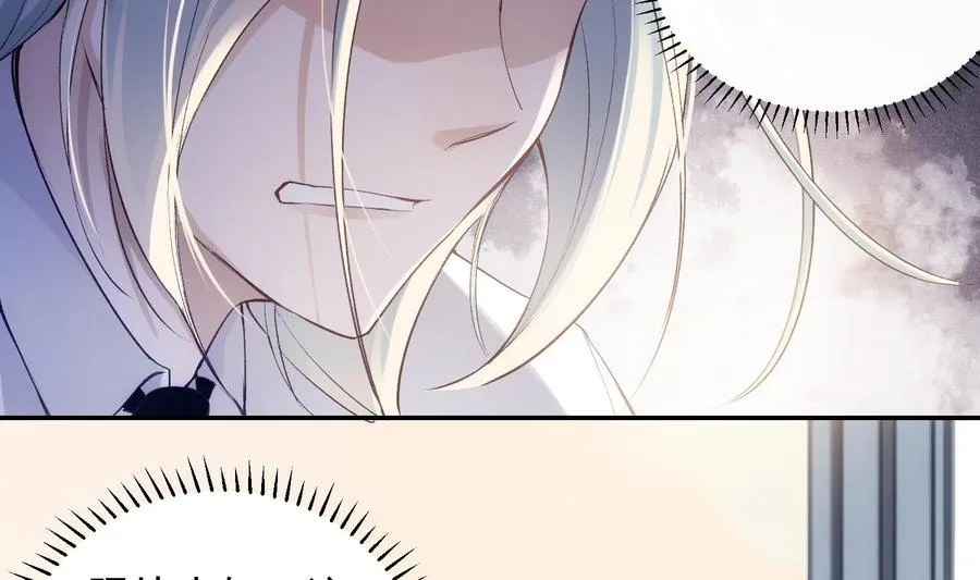 第38话 不要碰我 第35页