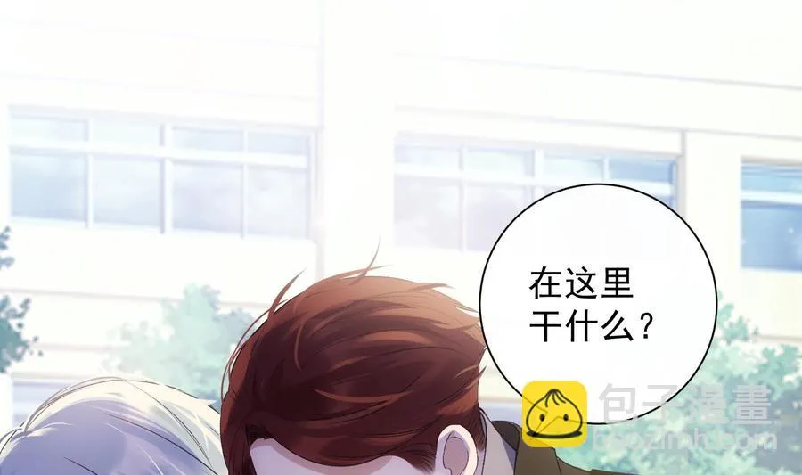 第38话 不要碰我 第47页