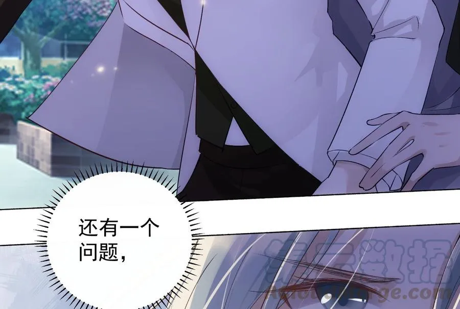 第38话 不要碰我 第49页