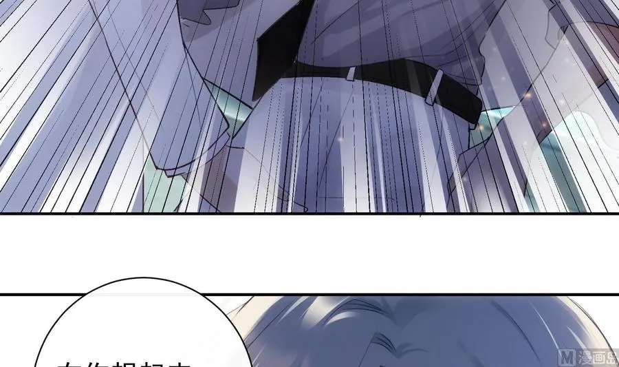 第38话 不要碰我 第54页