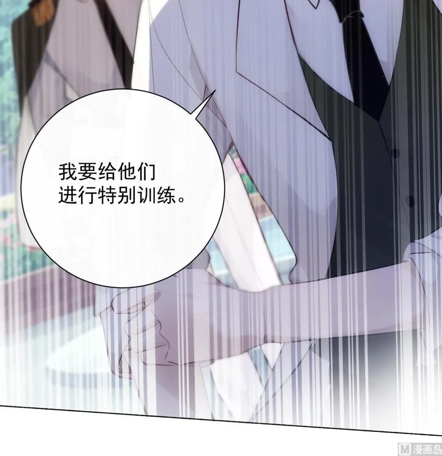 第38话 不要碰我 第63页