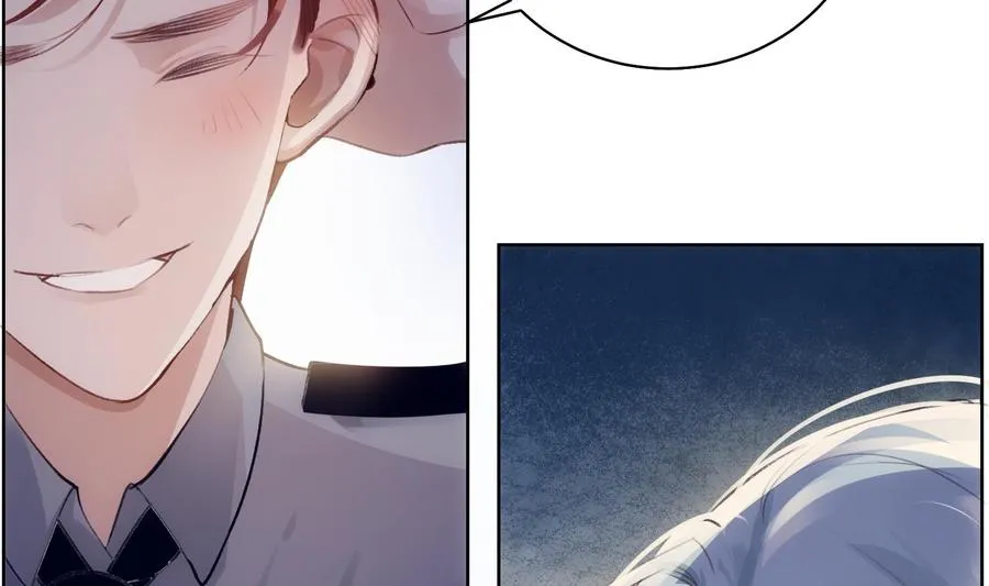 第37话 你不是一个人 第7页