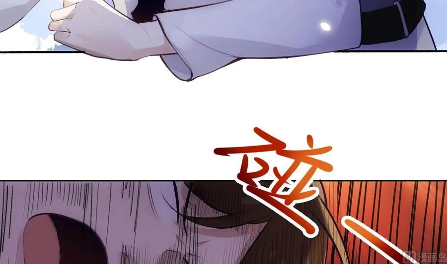 第37话 你不是一个人 第12页