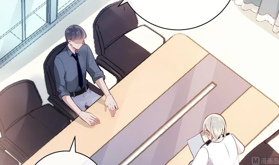 第37话 你不是一个人 第24页